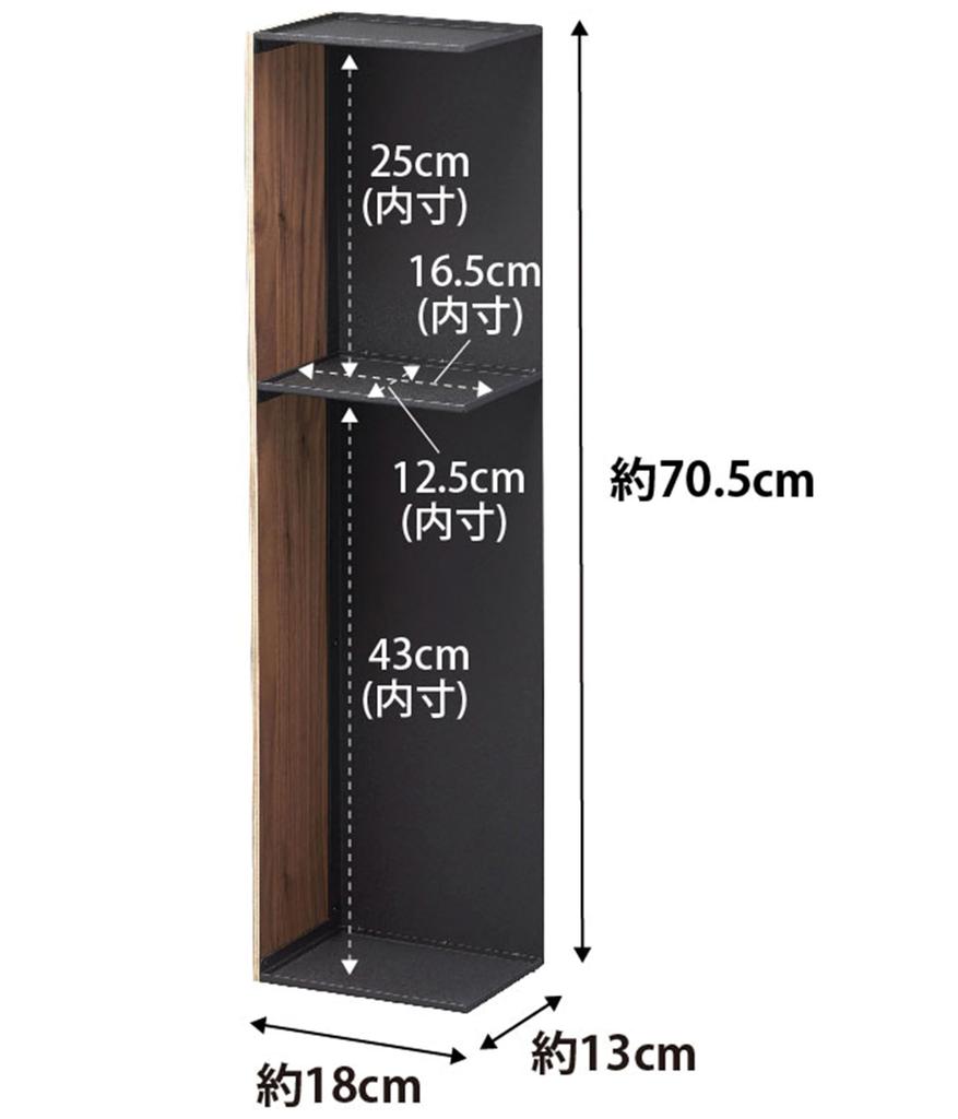 Yamazaki Home Держатель для бумаги Органайзер для туалета-Узкие полки для хранения в ванной, Один размер, Орех