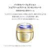 SHISEIDO Vital Perfection квази-препарат Supreme Cream Concentrate 50 г крем для глаз кремовый цветочный аромат упругость осветление мелкая сухость морщины