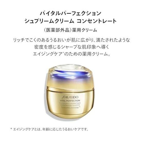 SHISEIDO Vital Perfection квази-препарат Supreme Cream Concentrate 50 г крем для глаз кремовый цветочный аромат упругость осветление мелкая сухость морщины