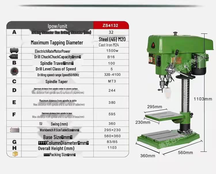 Deke Z516BC 16mm High Power 750W Bench Drill Press & Mill Machine