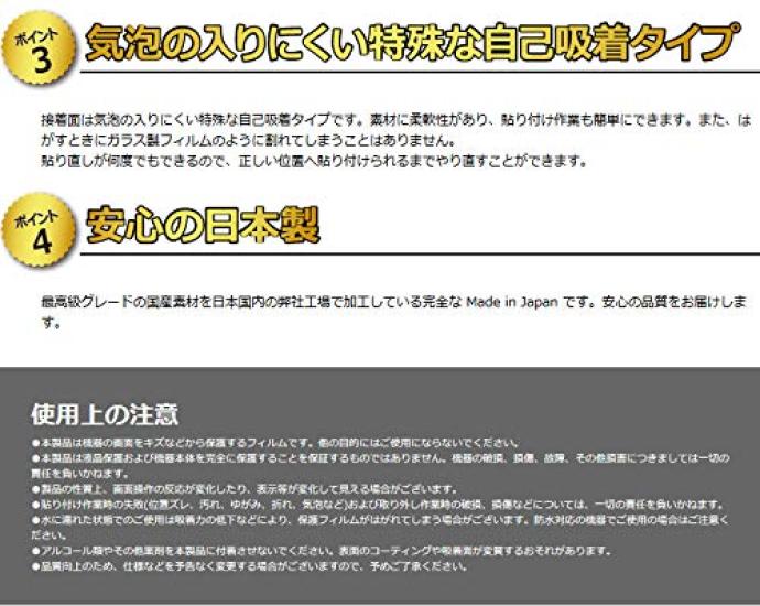 Тренажер для гольфа PDA Kobo с защитной пленкой Perfect Shield, уменьшающей блики, изготовлен в Японии GST-7BLE / GST-5 с защитой от отпечатков пальцев