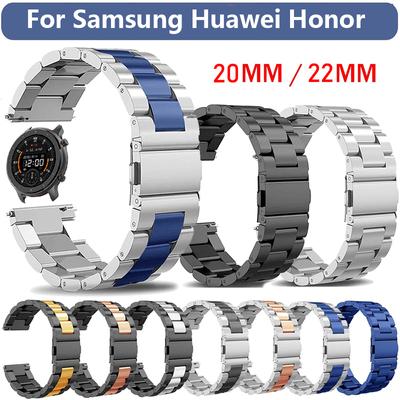 Ремешок из нержавеющей стали для часов Huawei Honor Samsung Galaxy Watch (20 мм или 22 мм) Ремешок для часов SmartWatch Браслет Кварцевые часы Браслет Аксессуары Ремешок