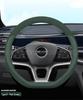 DM-i Summer Ice Silk Steering Wheel Cover for 2024/2025 BYD Song LEV (No Sewing Needed)