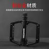 Aluminum Alloy Mountain Road Bike Pedals With Sealed Bearing Dual-Side Anti-Slip Platform
