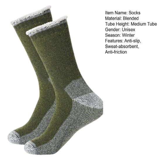 1 пара зимних носков унисекс, шерстяные носки средней длины для походов, спорта, машинной стирки, влагоотводящие, сохраняющие тепло, нескользящие, повседневные чулки