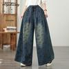 Plus Size Women Basic Wide Leg Jeans Elastic Waist Print Retro Straight Denim Trousers Oversized Baggy Ladies' Casual Loose Korean Style Jeans