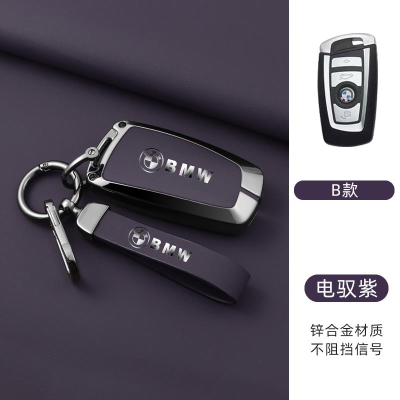 Hot 2025 For BMW 1 3 5 7 Series X1 X3 X4 X5 X6 F10 F20 F30 F34 F11 F15 F16 F25 F31 M3 M4 E34 Car Key Case Fob Cover Keychain Acc