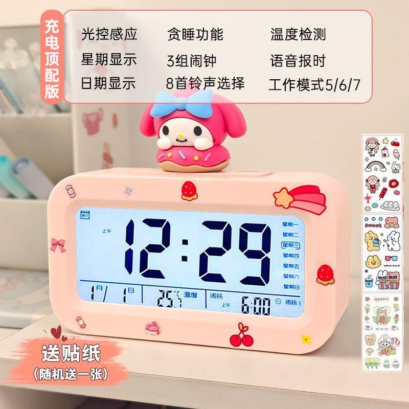 [] New student-specific alarm clock charging children wake up luminous electronic clock