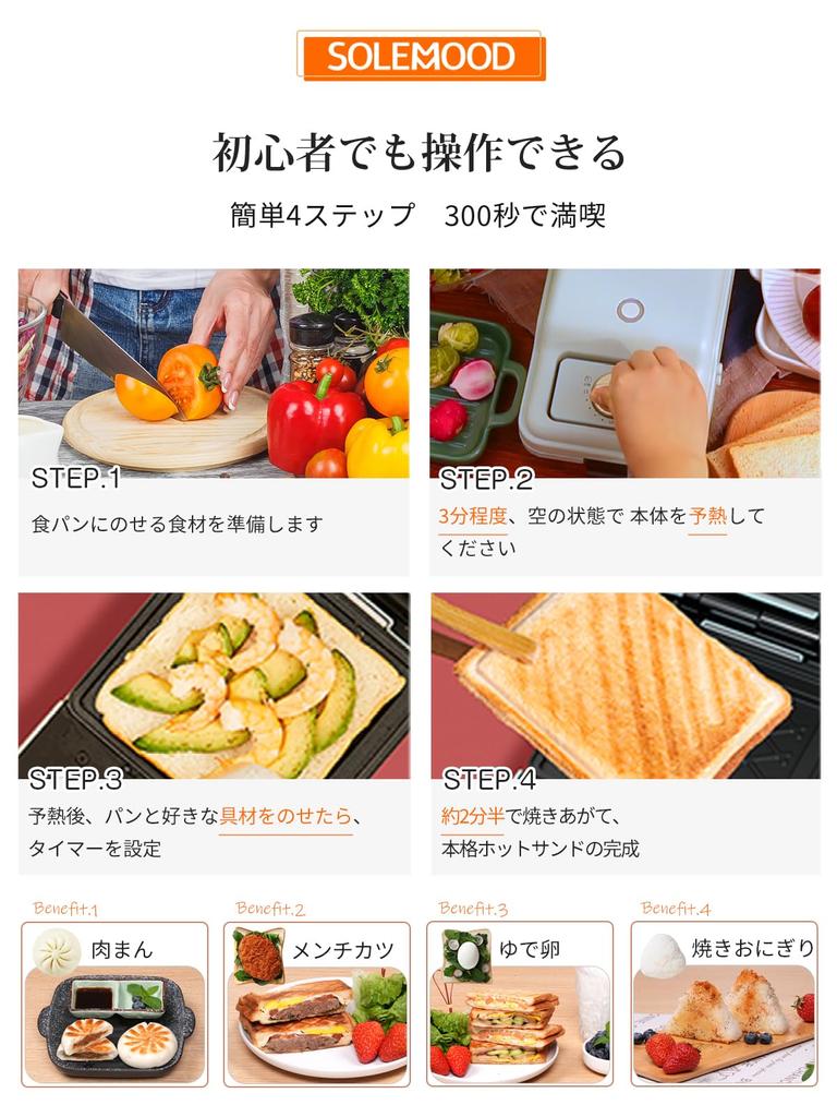 Hot Sand Maker SOLEMOOD Waffle Maker Hot Sand Maker Electric Waffle Maker Electric Crimp Type Top and Bottom Side Grilled Hot Sand Maker Large Size