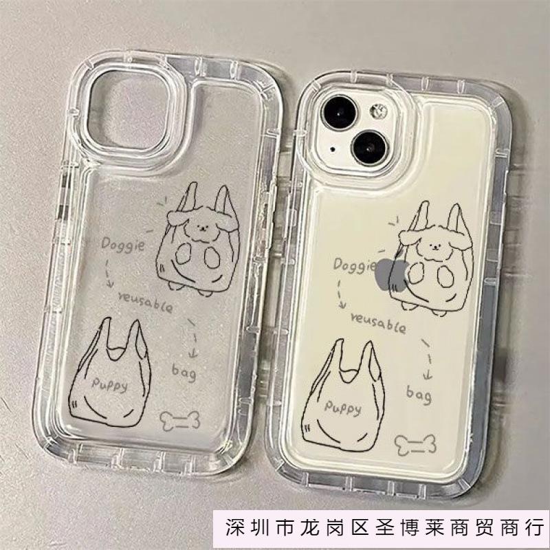 Креативная сумка щенок яблоко 15 чехол для мобильного телефона iphone14promax прозрачный мягкая резина 13/12/11 противоударный xr