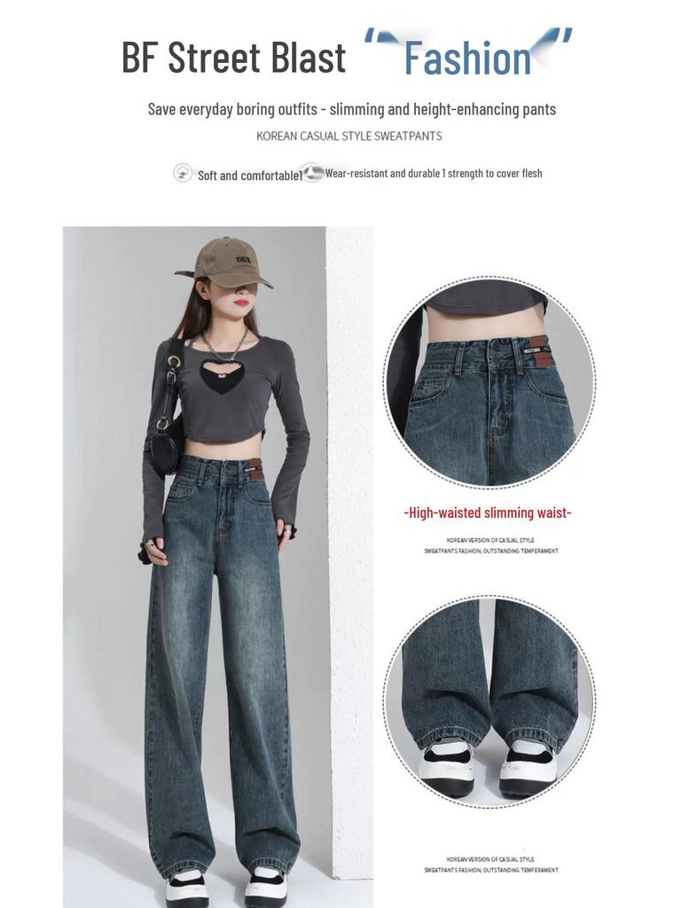2023 Women's High-Waisted Wide-Leg Retro Jeans - Summer Slimming, Loose Fit, Floor-Length