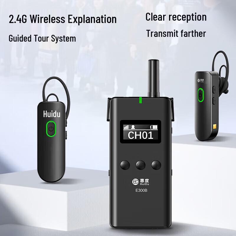 Беспроводная система гида HuiDu серии E300 2,4 ГГц (Китайская версия)