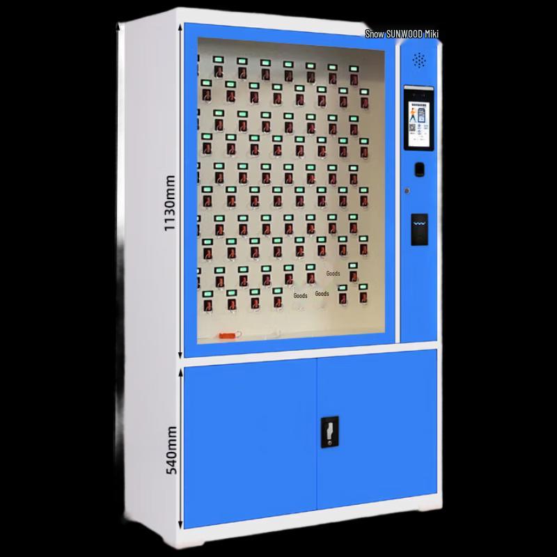 Sanmu Smart Key Management Cabinet