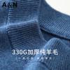 330g Thick 100% Wool Semi High Neck Wool Sweater for Men's Autumn Versatile Base Sweater