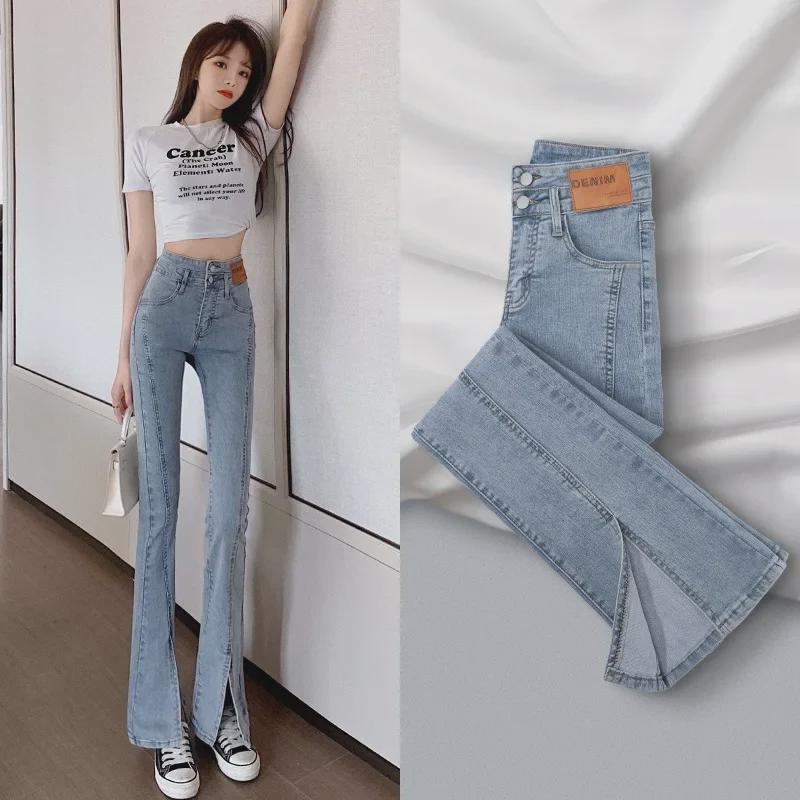 2023 Women's Light Color Elastic Flared Jeans - Slim, Floor-Length, Split Wide-Leg Pants
