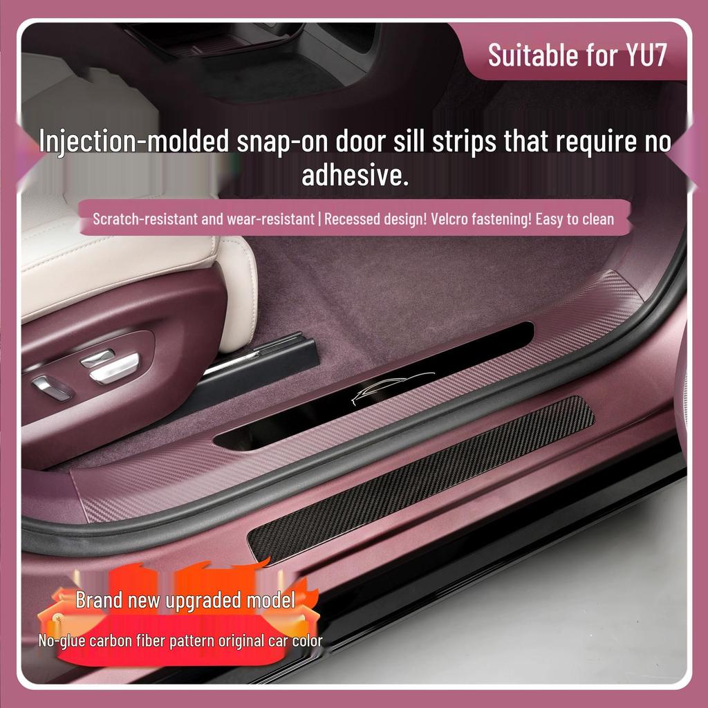 Xiaomi YU7 Adhesive-Free Carbon Fiber Welcome Pedal & Rear Bumper Protector