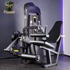 Tuopaizhe Seated Leg Extension & Curl Machine