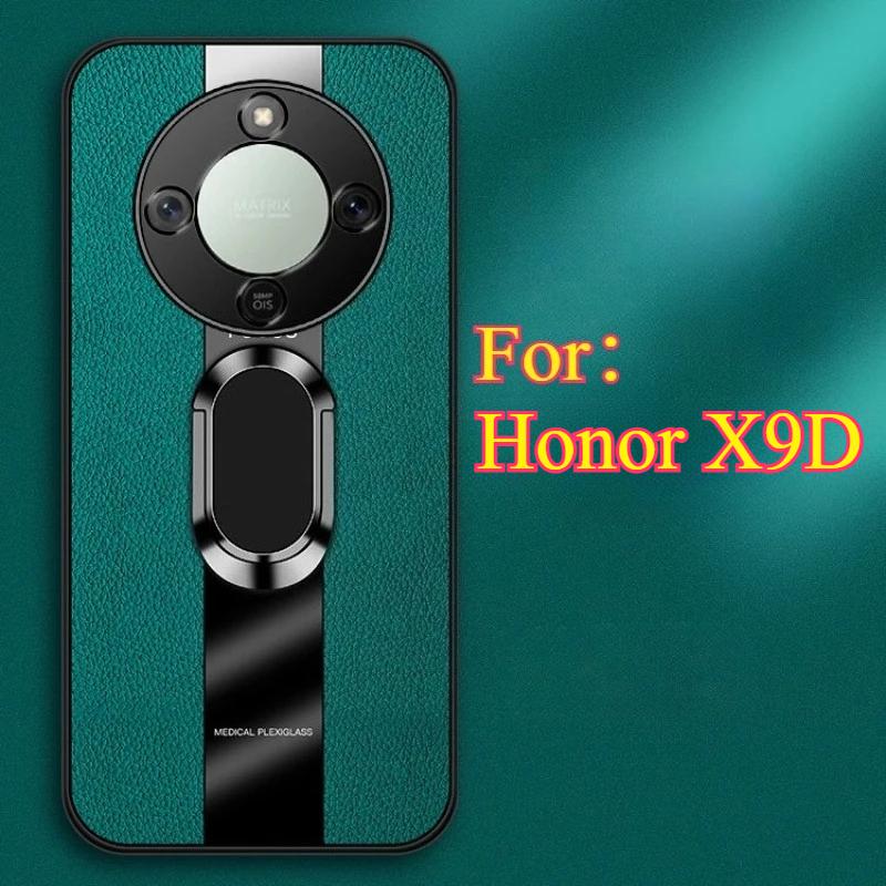 Пластиковый чехол из ПУ-кожи для телефона Honor X9D с магнитной металлической кольцевой подставкой-держателем, противоударная мягкая задняя крышка для Huawei Honor X 70