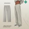 ARTIE Men's Fashion Straight-Leg Loose Terry Trousers - Spliced Wide-Leg Drawstring Casual Pants