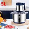 5L Capacity Meat Grinder 5 Speeds Stainless Steel Electric Meat Chopper 500W High Power Multifunctional Household Food Processor for Kitchen KTY