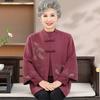 Одежда для женщин среднего и пожилого возраста Осень и Зима Одежда для бабушки Куртка Костюм-двойка Пожилая женщина Зимний вязаный свитер