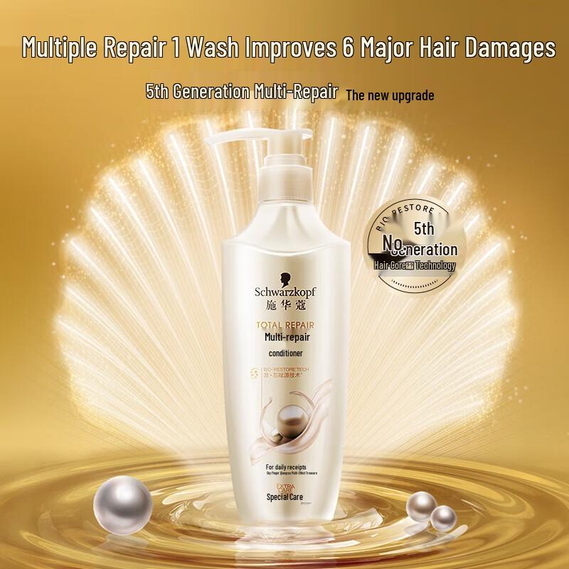 Schwarzkopf Кондиционер для волос с мультиэффектом восстановления