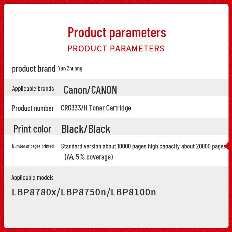 Compatible Canon CRG333 Drum Unit for Laser Printers: LBP8780x, LBP8100n, LBP8750n.
