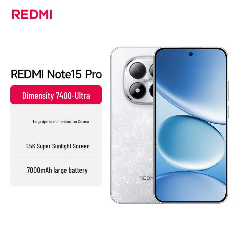 Xiaomi Redmi Note 15 Pro Премиальный подарочный набор (Китайская версия)