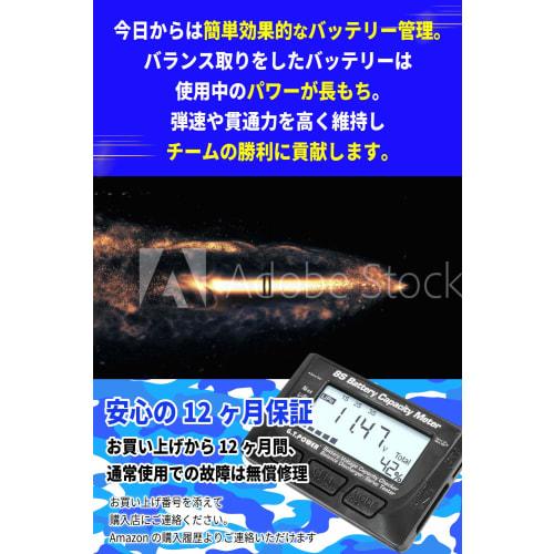 G.T.Power LiPo Battery Checker, LiPo Battery Discharger, LiPo Balancer (1-8S (V1.2))