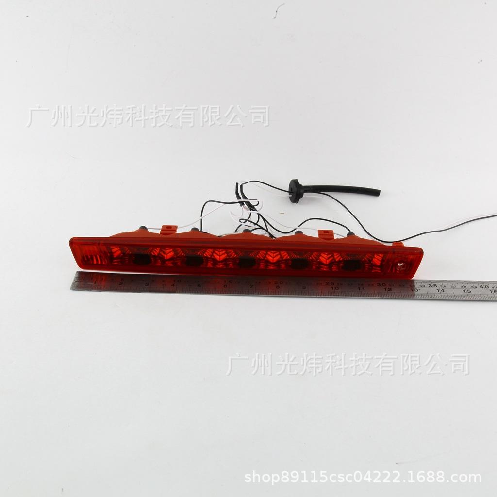 2011-2017 Chevrolet Captiva Rear Bumper High Mount Brake Warning Light