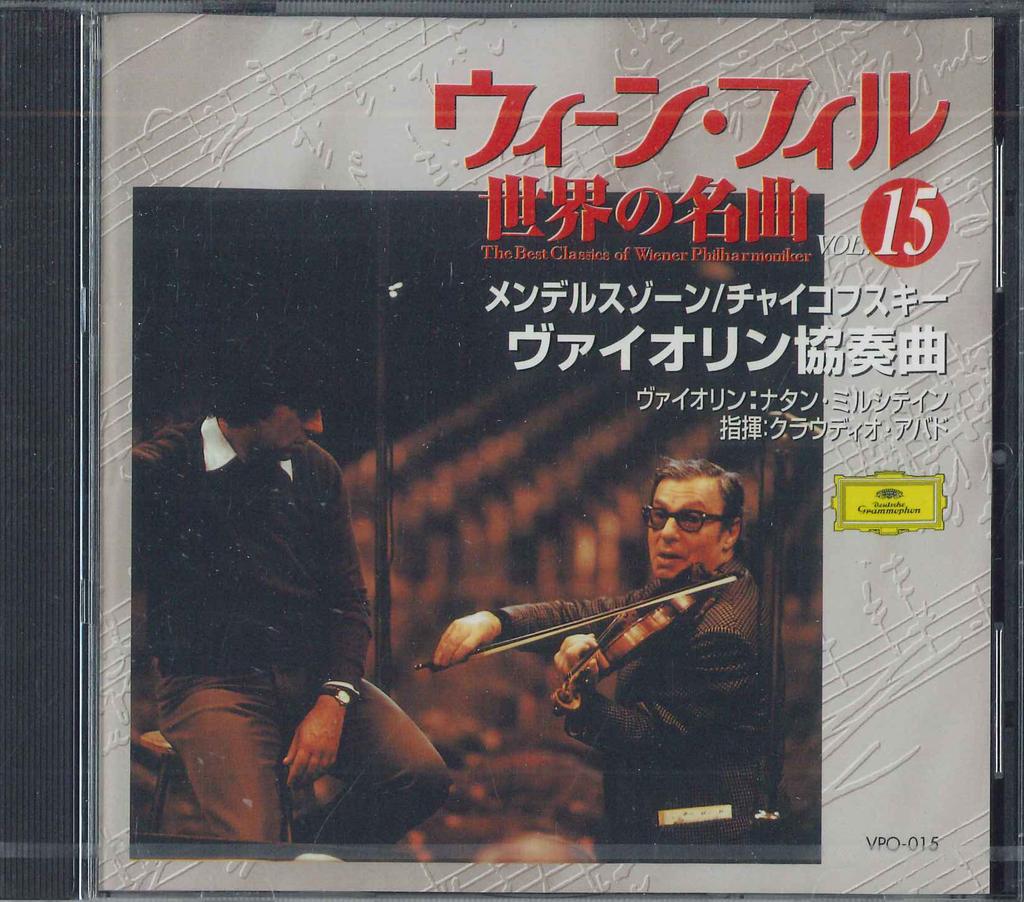 CD CLAUDIO ABBADO - Лучшая классика Венского филармонического оркестра VPO015 UNIVERSAL MUSIC Япония Классика Б/У
