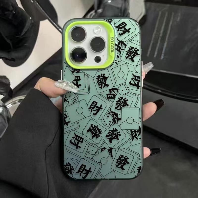 Полный экран с гаданием подходит для чехла для мобильного телефона iPhone15plus 14promax Новогодний Apple 16 Защитный чехол 17 Guochao