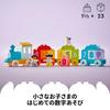 LEGO (LEGO) Первый поезд с цифрами Duplo, отличная игрушка для детей от 18 месяцев, 2 и 3 лет. Развивающие конструкторы для мальчиков и девочек. M