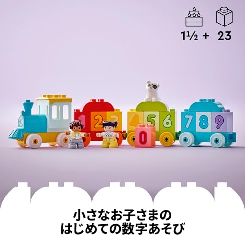 LEGO (LEGO) Первый поезд с цифрами Duplo, отличная игрушка для детей от 18 месяцев, 2 и 3 лет. Развивающие конструкторы для мальчиков и девочек. M