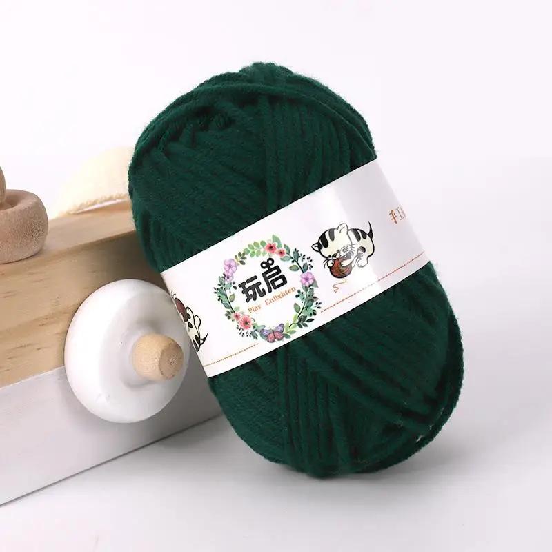 25g*5PCS Soft Milk Cotton Knitting Yarn Anti-Pilling High Quality Knitting Cotton Wool for Crochet Scarf Sweater Hat Doll Craft