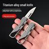 Многофункциональный брелок из титанового сплава с мини-ножом