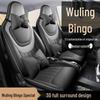 Wuling Bingo Car Seat Cushion & Cover - Full Coverage for 25 Models, All-Season Interior Decoration