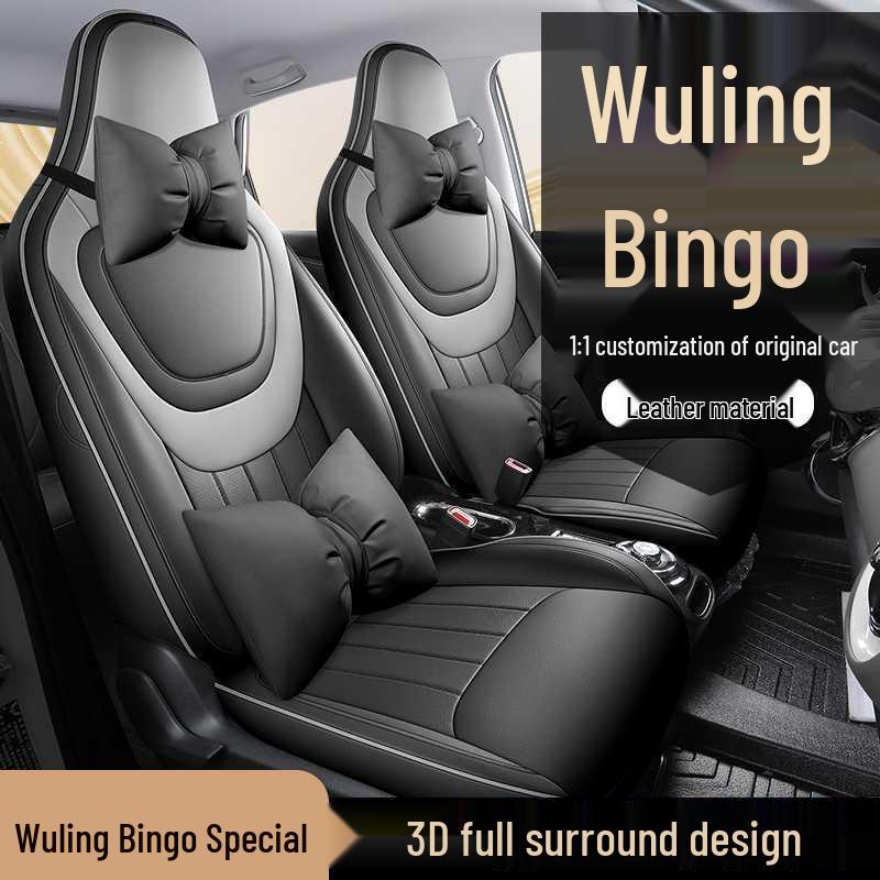 Wuling Bingo Car Seat Cushion & Cover - Full Coverage for 25 Models, All-Season Interior Decoration