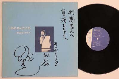 Виниловая пластинка JUNKO NODA - Shiawase No Katachi MLS1038PROMO ONGAKU CENTER Япония Японский Энка/Традиционная Б/у