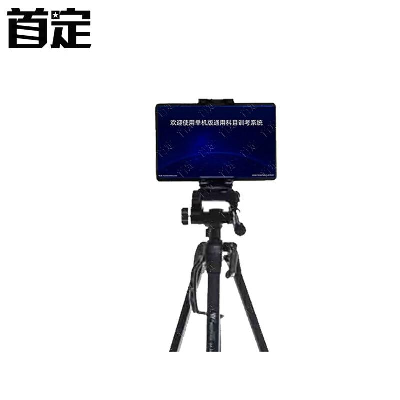 AI Physical Fitness Assessment & Training System