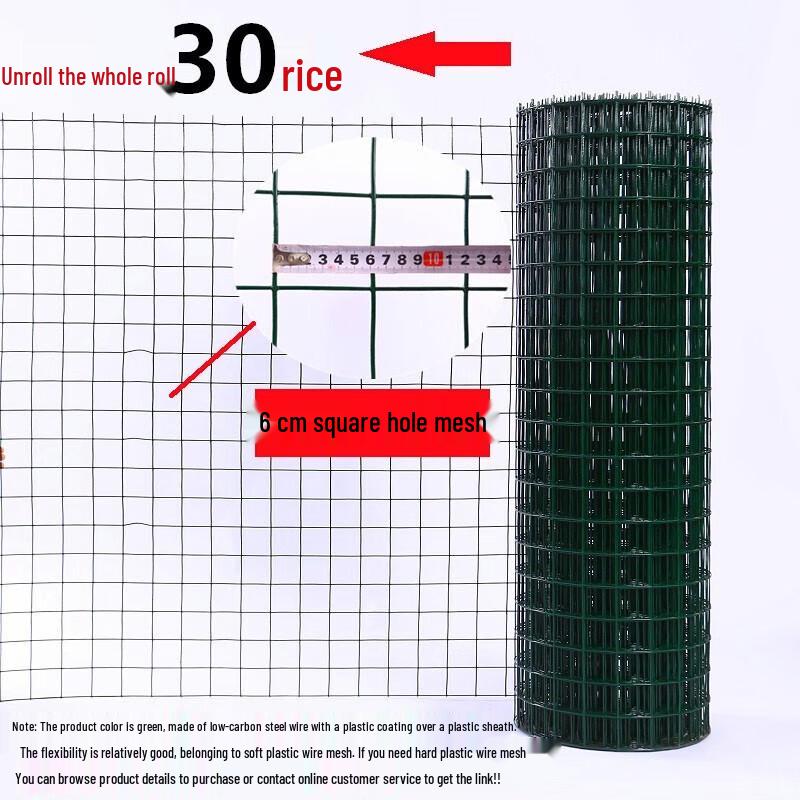 Heavy-duty Galvanized Wire Fence Net