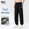 Baleno S&K Men's Ice Silk Quick-Dry Jogger Pants