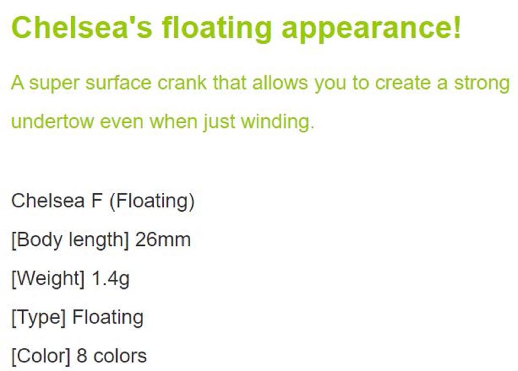 Rob Lure Chelsea 26 мм 1,4 грамма Плавающая приманка 17 (0147)