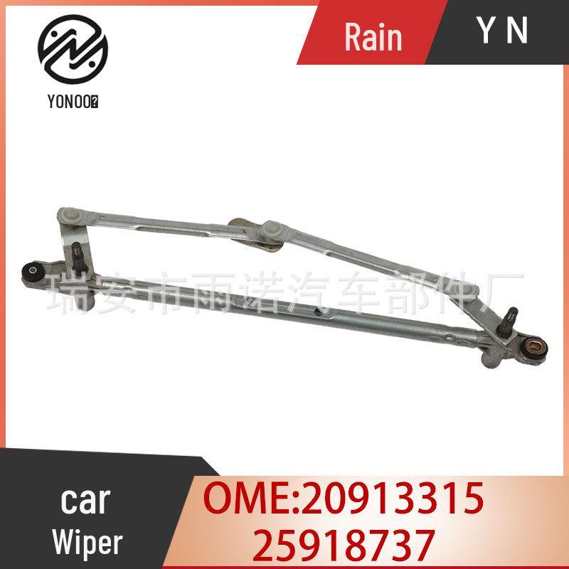 Тяга стеклоочистителя Chevrolet Captiva 20913315/25918737 Совместимая