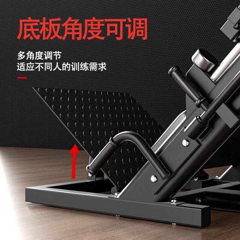 Yanbo Commercial 45-Degree Leg Press & Hack Squat Machine