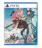 WitchSpring R для PS5