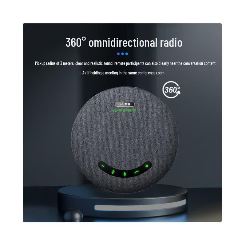 Shuzhen 1080P HD Video Conference & Live Broadcast System (CN version)