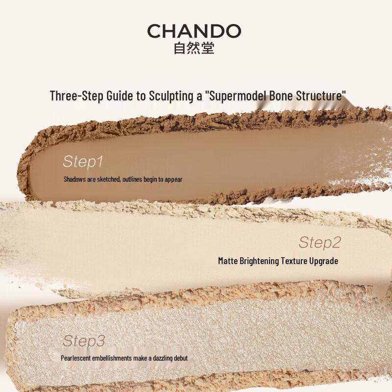 CHANDO 3-Color 3D Sculpting Contour Palette