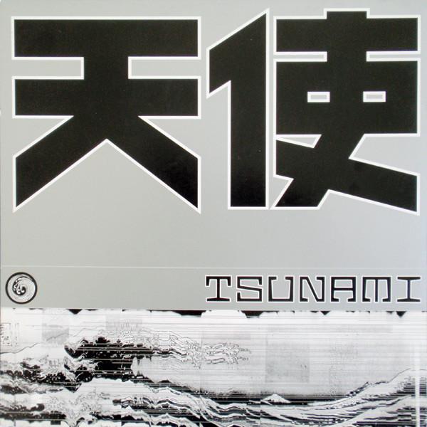 12-дюймовая пластинка GOURYELLA - Tenshi TSU6021 Tsunami 2000 Нидерланды Танцевальная и электронная музыка Б/У