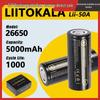 LiitoKala Lii-50A 26650 3.7V 5000mAh Литиевая Батарея, 20A Разряд